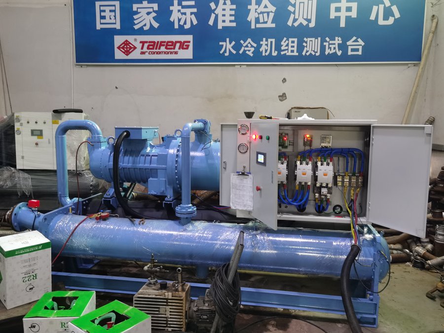 螺桿式冷水機