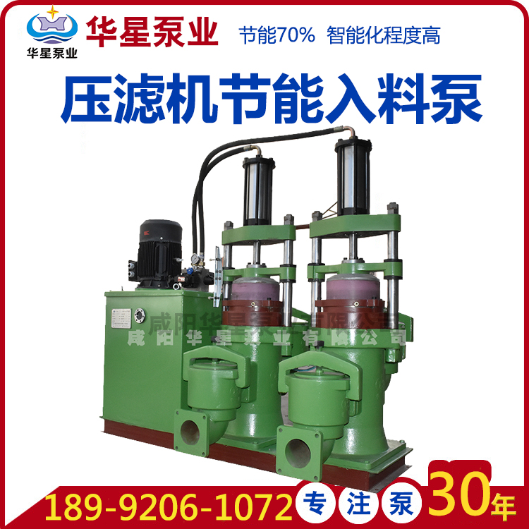 壓濾機入料泵入料需要壓力？