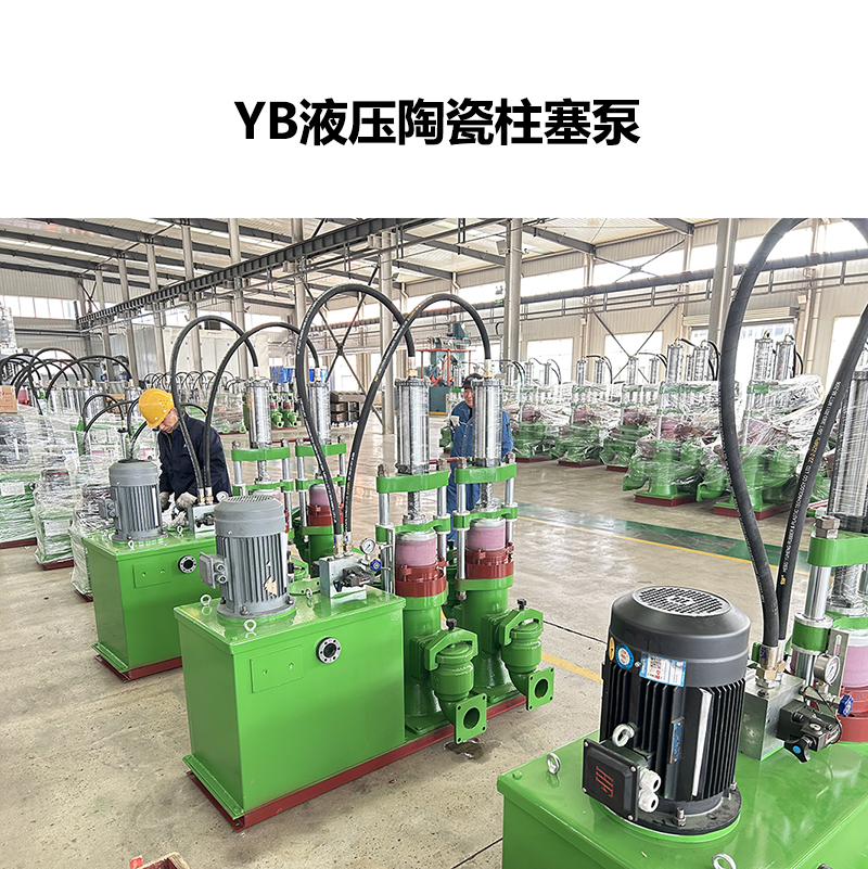 洗沙廢水壓濾機(jī)用什么泵比較好?